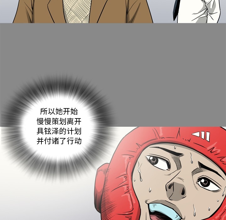 [韩国漫画] 逐步靠近 爱情,巨乳大奶#[109P]-67