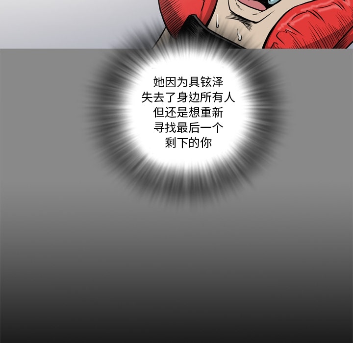 [韩国漫画] 逐步靠近 爱情,巨乳大奶#[109P]-68