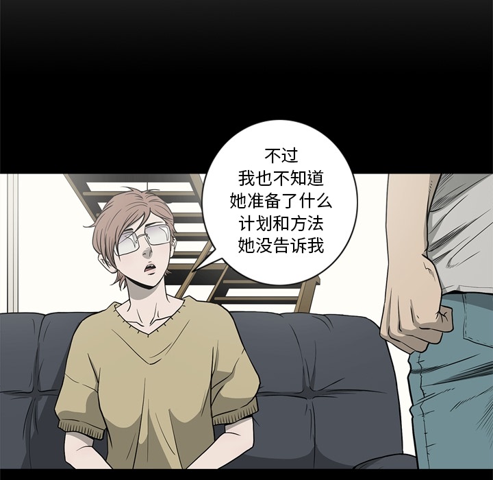 [韩国漫画] 逐步靠近 爱情,巨乳大奶#[109P]-69