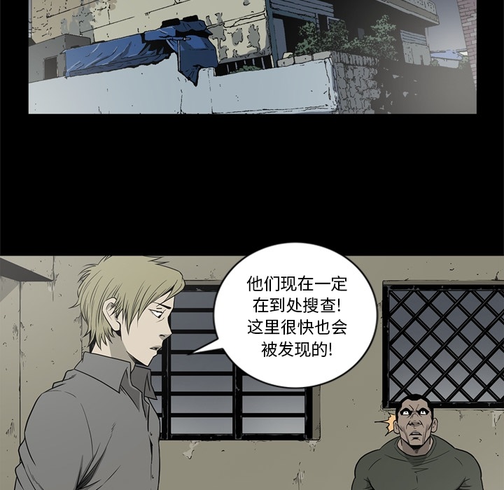 [韩国漫画] 逐步靠近 爱情,巨乳大奶#[109P]-7