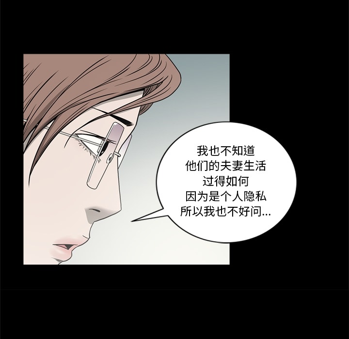 [韩国漫画] 逐步靠近 爱情,巨乳大奶#[109P]-71