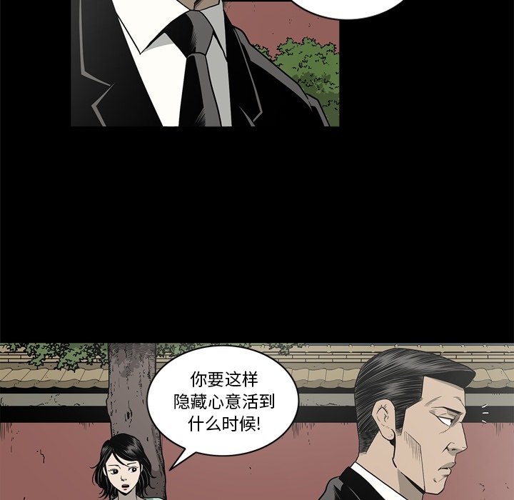 [韩国漫画] 逐步靠近 爱情,巨乳大奶#[109P]-80