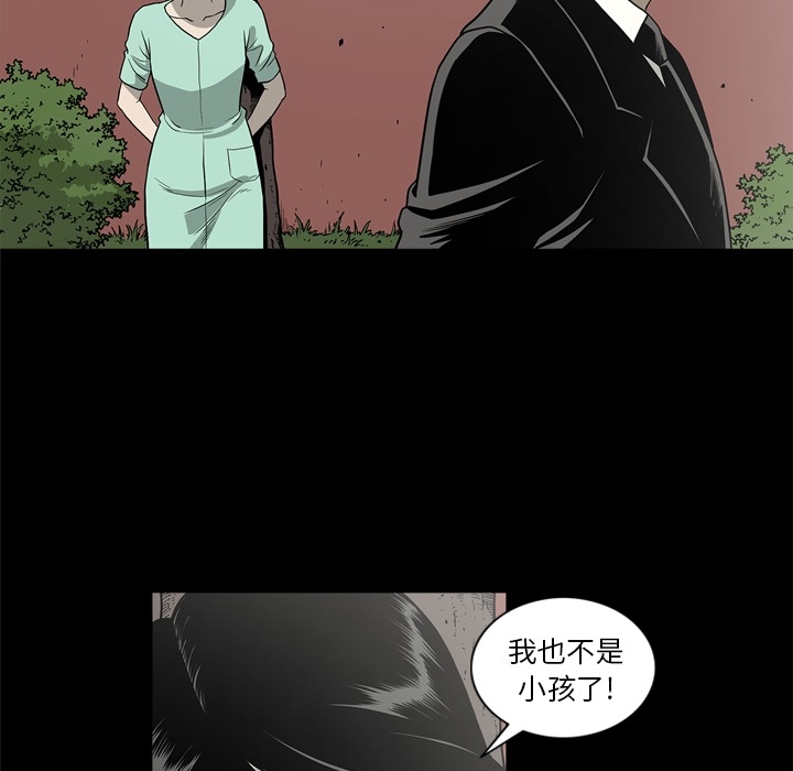 [韩国漫画] 逐步靠近 爱情,巨乳大奶#[109P]-81