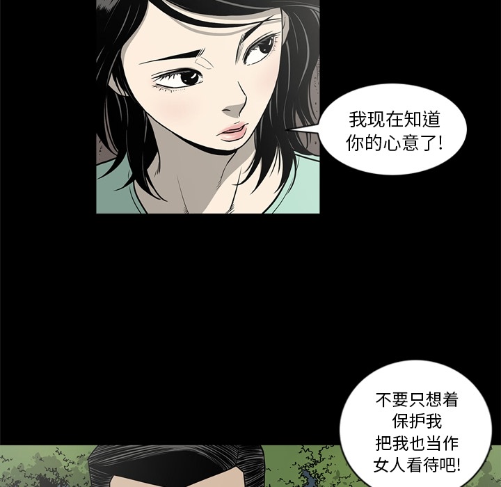 [韩国漫画] 逐步靠近 爱情,巨乳大奶#[109P]-82