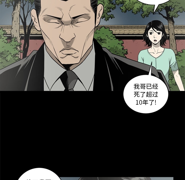 [韩国漫画] 逐步靠近 爱情,巨乳大奶#[109P]-83