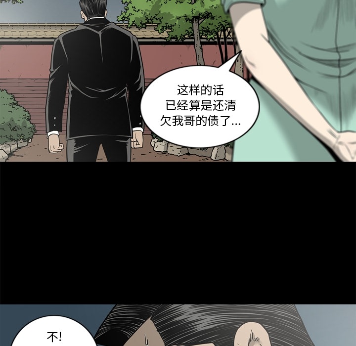 [韩国漫画] 逐步靠近 爱情,巨乳大奶#[109P]-86
