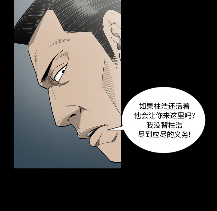 [韩国漫画] 逐步靠近 爱情,巨乳大奶#[109P]-90