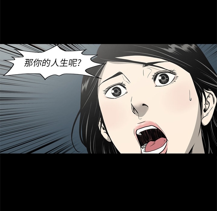 [韩国漫画] 逐步靠近 爱情,巨乳大奶#[109P]-92