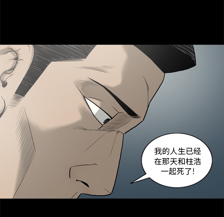 [韩国漫画] 逐步靠近 爱情,巨乳大奶#[109P]-93