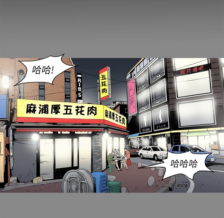 [韩国漫画] 逐步靠近 爱情,巨乳大奶#[109P]-95