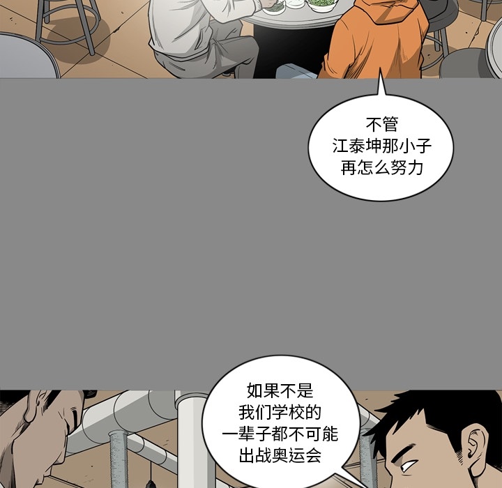 [韩国漫画] 逐步靠近 爱情,巨乳大奶#[109P]-97