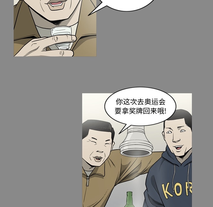 [韩国漫画] 逐步靠近 爱情,巨乳大奶#[109P]-99