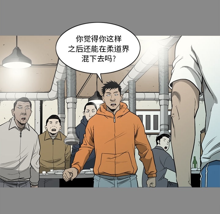 [韩国漫画] 逐步靠近 爱情,巨乳大奶#[109P]-10