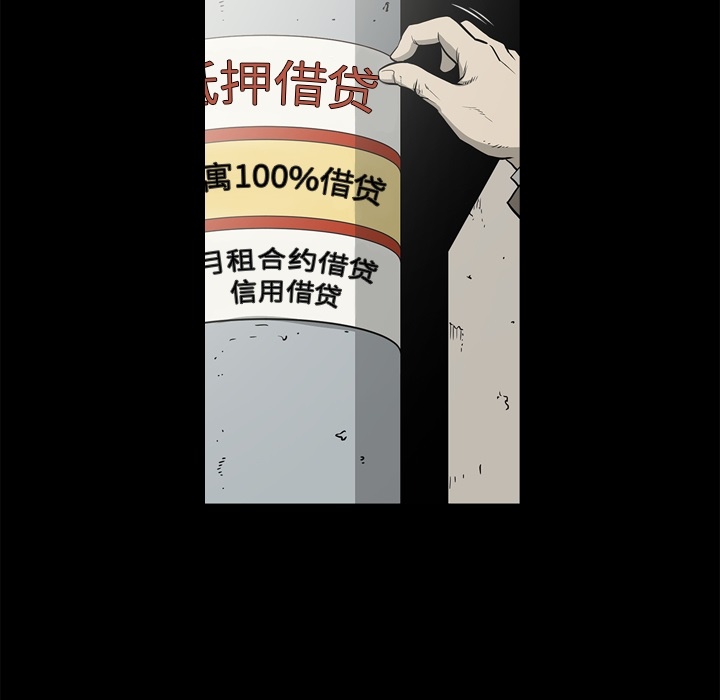 [韩国漫画] 逐步靠近 爱情,巨乳大奶#[109P]-103