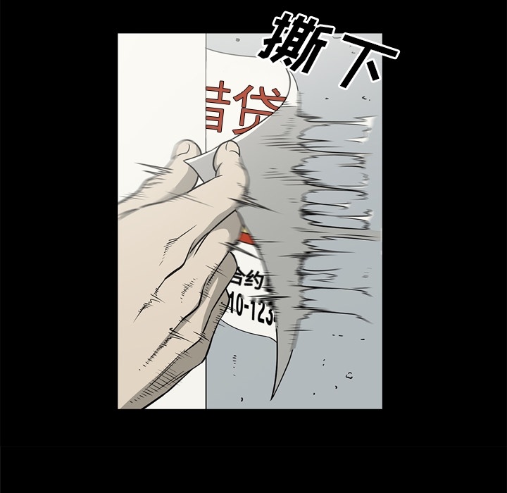 [韩国漫画] 逐步靠近 爱情,巨乳大奶#[109P]-104
