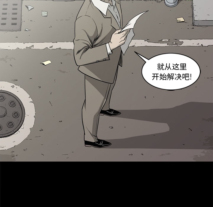 [韩国漫画] 逐步靠近 爱情,巨乳大奶#[109P]-107