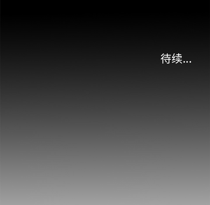[韩国漫画] 逐步靠近 爱情,巨乳大奶#[109P]-108