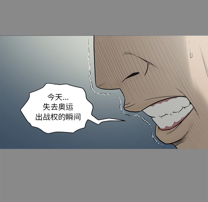 [韩国漫画] 逐步靠近 爱情,巨乳大奶#[109P]-11