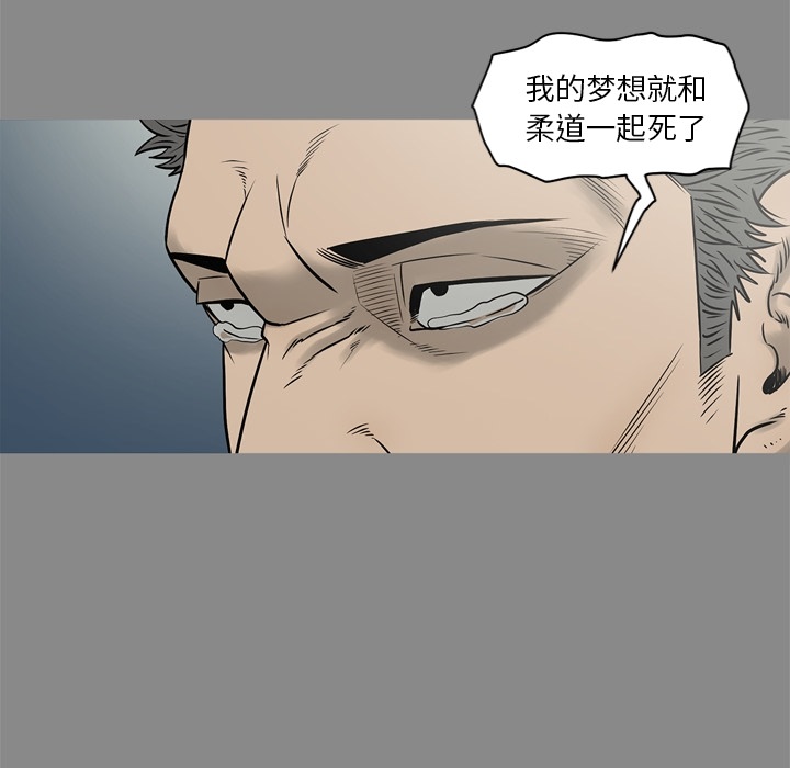 [韩国漫画] 逐步靠近 爱情,巨乳大奶#[109P]-12