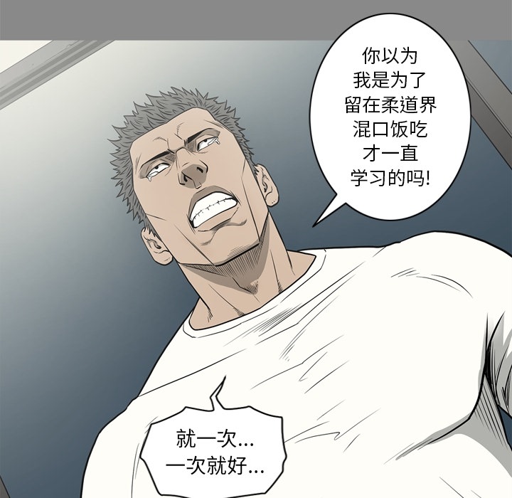 [韩国漫画] 逐步靠近 爱情,巨乳大奶#[109P]-13