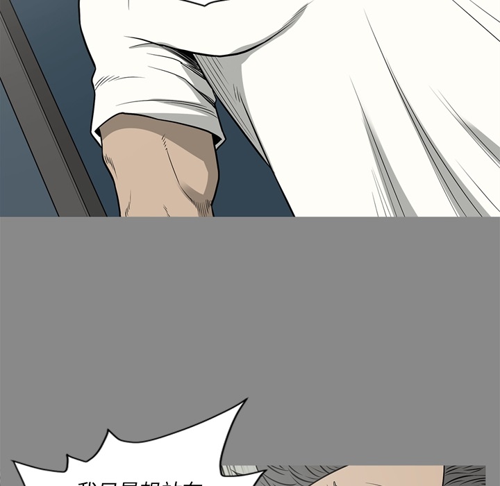 [韩国漫画] 逐步靠近 爱情,巨乳大奶#[109P]-14