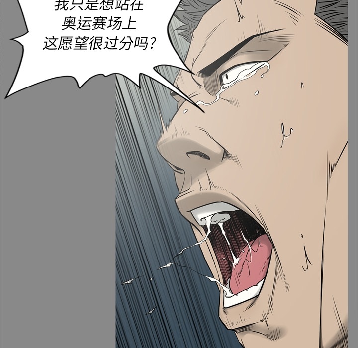 [韩国漫画] 逐步靠近 爱情,巨乳大奶#[109P]-15