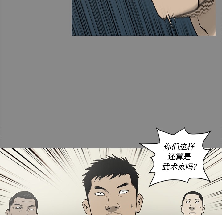 [韩国漫画] 逐步靠近 爱情,巨乳大奶#[109P]-16