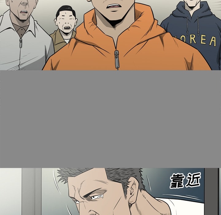 [韩国漫画] 逐步靠近 爱情,巨乳大奶#[109P]-17