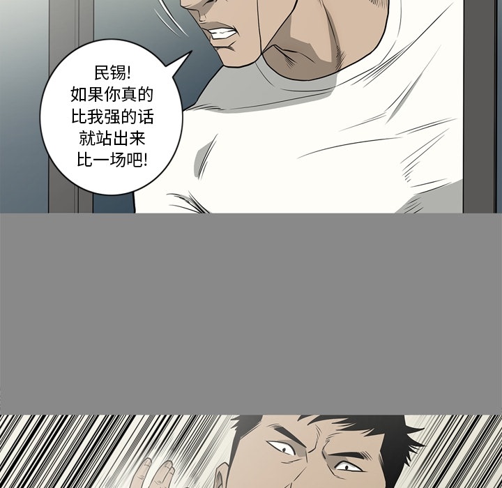 [韩国漫画] 逐步靠近 爱情,巨乳大奶#[109P]-18
