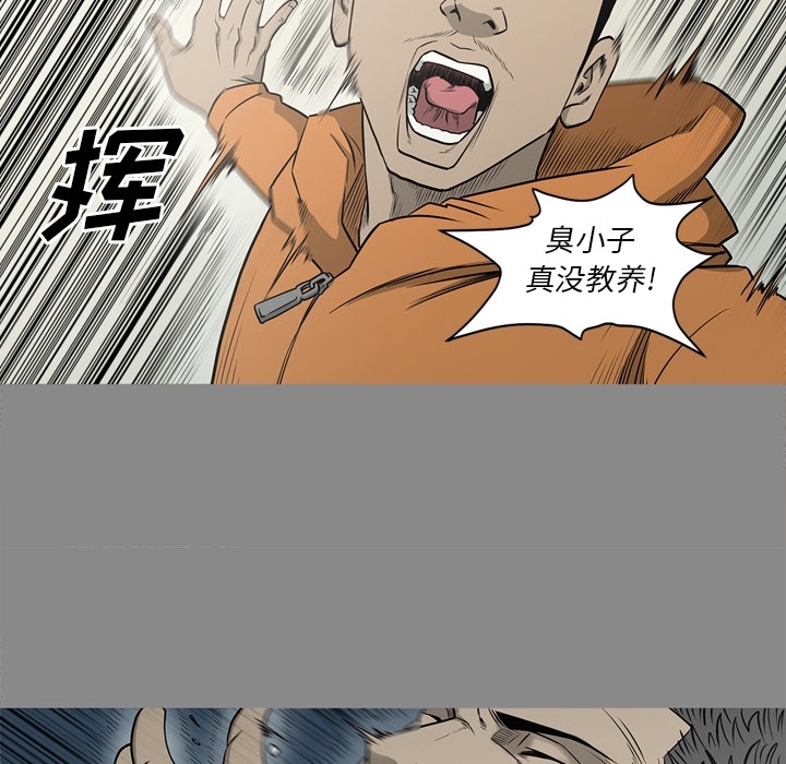 [韩国漫画] 逐步靠近 爱情,巨乳大奶#[109P]-19
