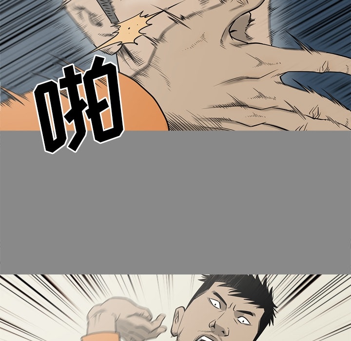 [韩国漫画] 逐步靠近 爱情,巨乳大奶#[109P]-21
