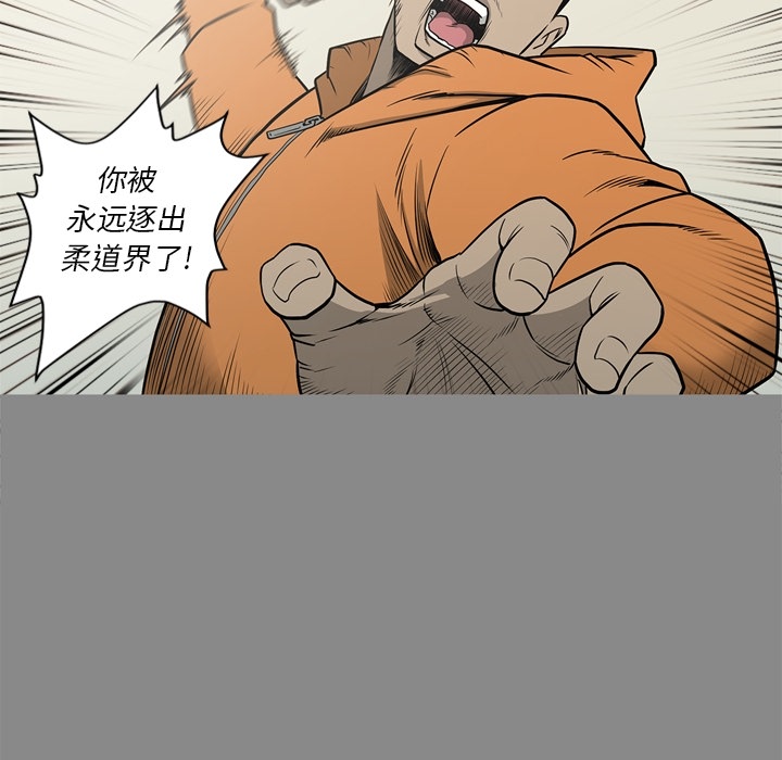 [韩国漫画] 逐步靠近 爱情,巨乳大奶#[109P]-22