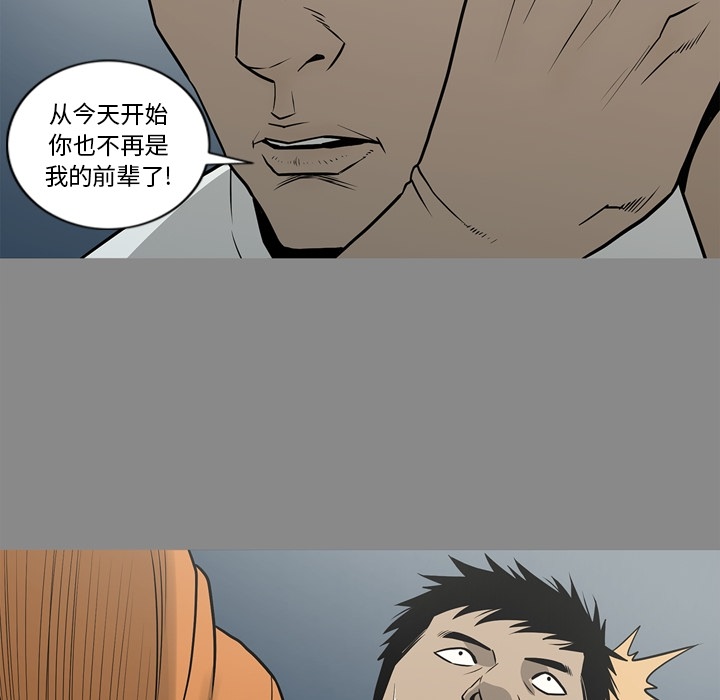 [韩国漫画] 逐步靠近 爱情,巨乳大奶#[109P]-25