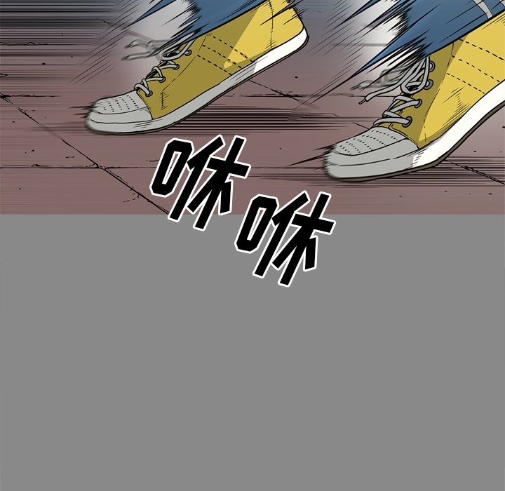 [韩国漫画] 逐步靠近 爱情,巨乳大奶#[109P]-27