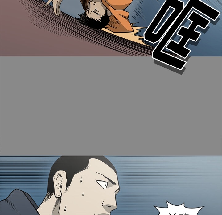 [韩国漫画] 逐步靠近 爱情,巨乳大奶#[109P]-31