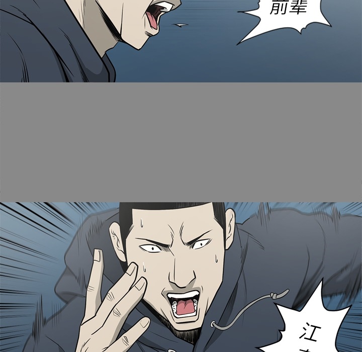 [韩国漫画] 逐步靠近 爱情,巨乳大奶#[109P]-32