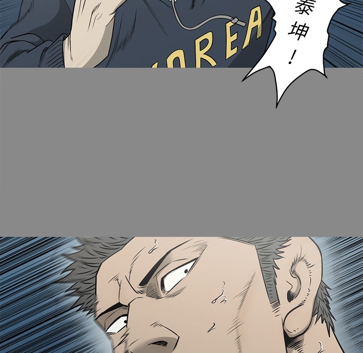 [韩国漫画] 逐步靠近 爱情,巨乳大奶#[109P]-33
