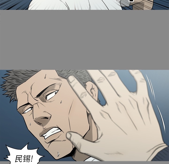 [韩国漫画] 逐步靠近 爱情,巨乳大奶#[109P]-35