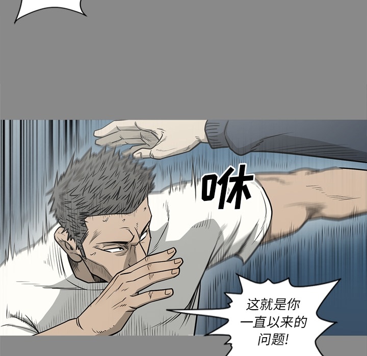 [韩国漫画] 逐步靠近 爱情,巨乳大奶#[109P]-36