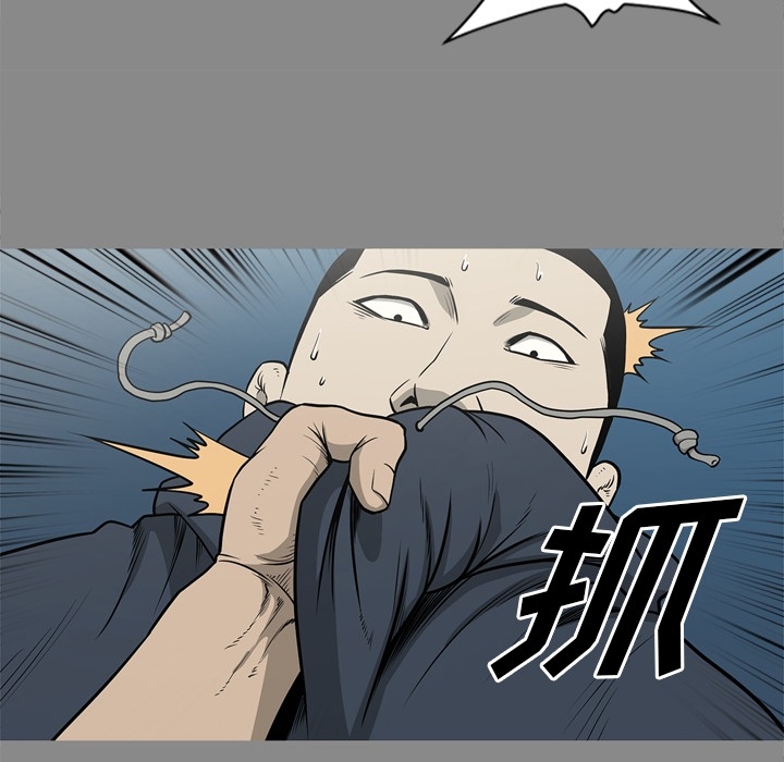 [韩国漫画] 逐步靠近 爱情,巨乳大奶#[109P]-37