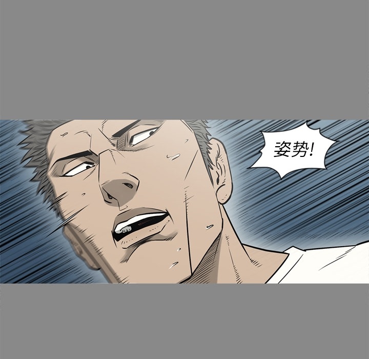 [韩国漫画] 逐步靠近 爱情,巨乳大奶#[109P]-38