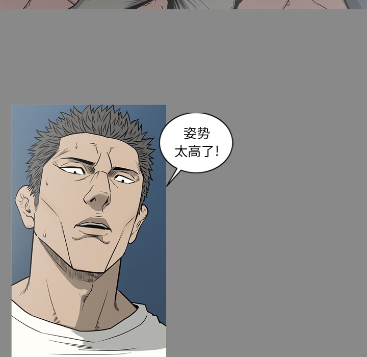 [韩国漫画] 逐步靠近 爱情,巨乳大奶#[109P]-47