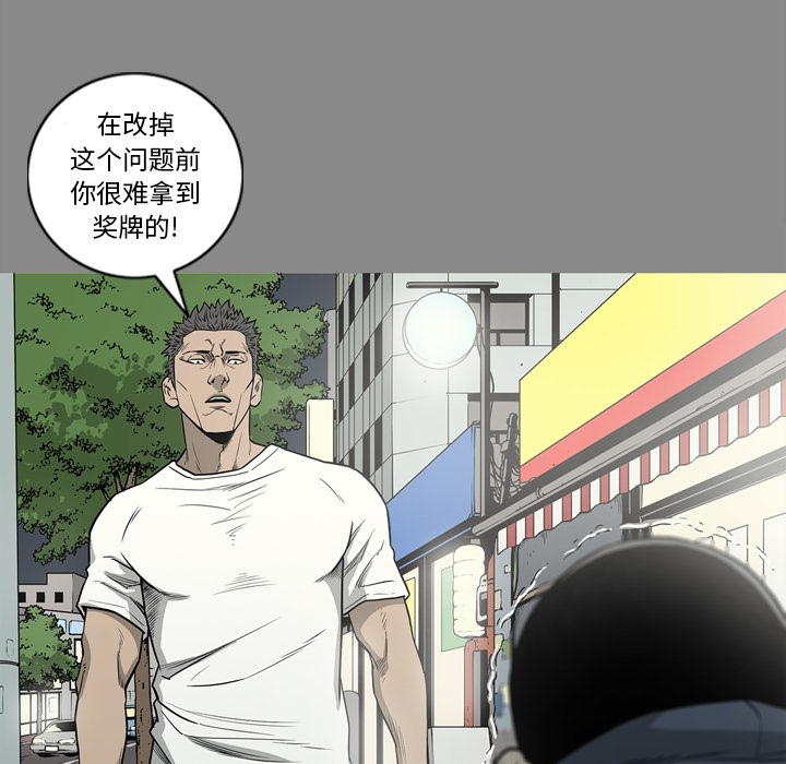 [韩国漫画] 逐步靠近 爱情,巨乳大奶#[109P]-49