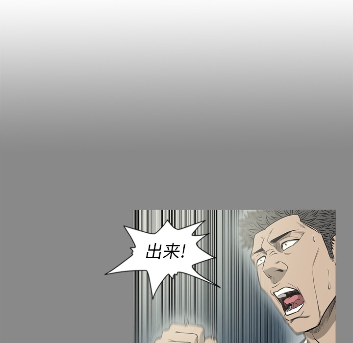 [韩国漫画] 逐步靠近 爱情,巨乳大奶#[109P]-5