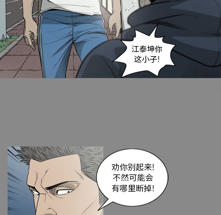 [韩国漫画] 逐步靠近 爱情,巨乳大奶#[109P]-50