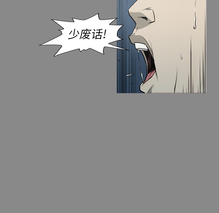 [韩国漫画] 逐步靠近 爱情,巨乳大奶#[109P]-52