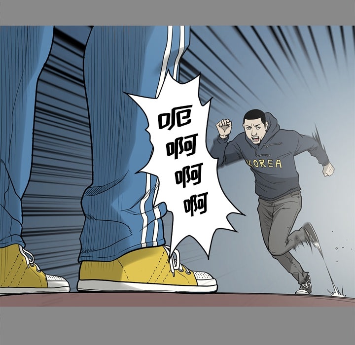 [韩国漫画] 逐步靠近 爱情,巨乳大奶#[109P]-53