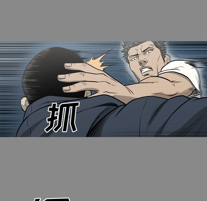 [韩国漫画] 逐步靠近 爱情,巨乳大奶#[109P]-55
