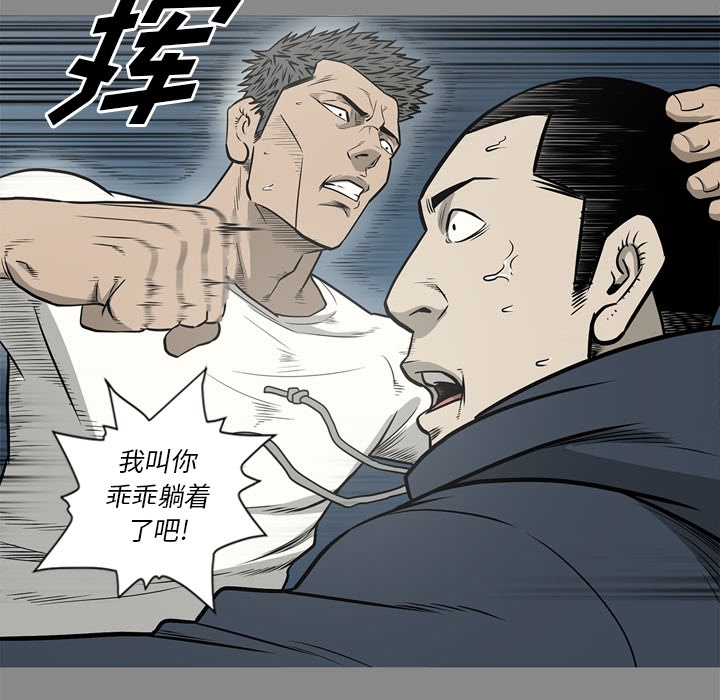 [韩国漫画] 逐步靠近 爱情,巨乳大奶#[109P]-56