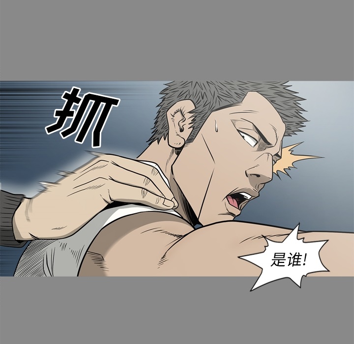[韩国漫画] 逐步靠近 爱情,巨乳大奶#[109P]-57